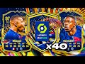 40x LIGUE 1 TOTS PACKS! 😅 FC 24 Ultimate Team