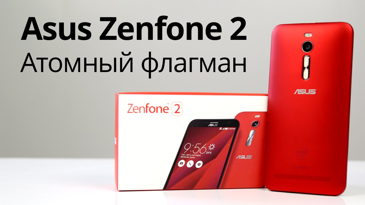 Asus Zenfone 2: атомный флагман.. Фото.