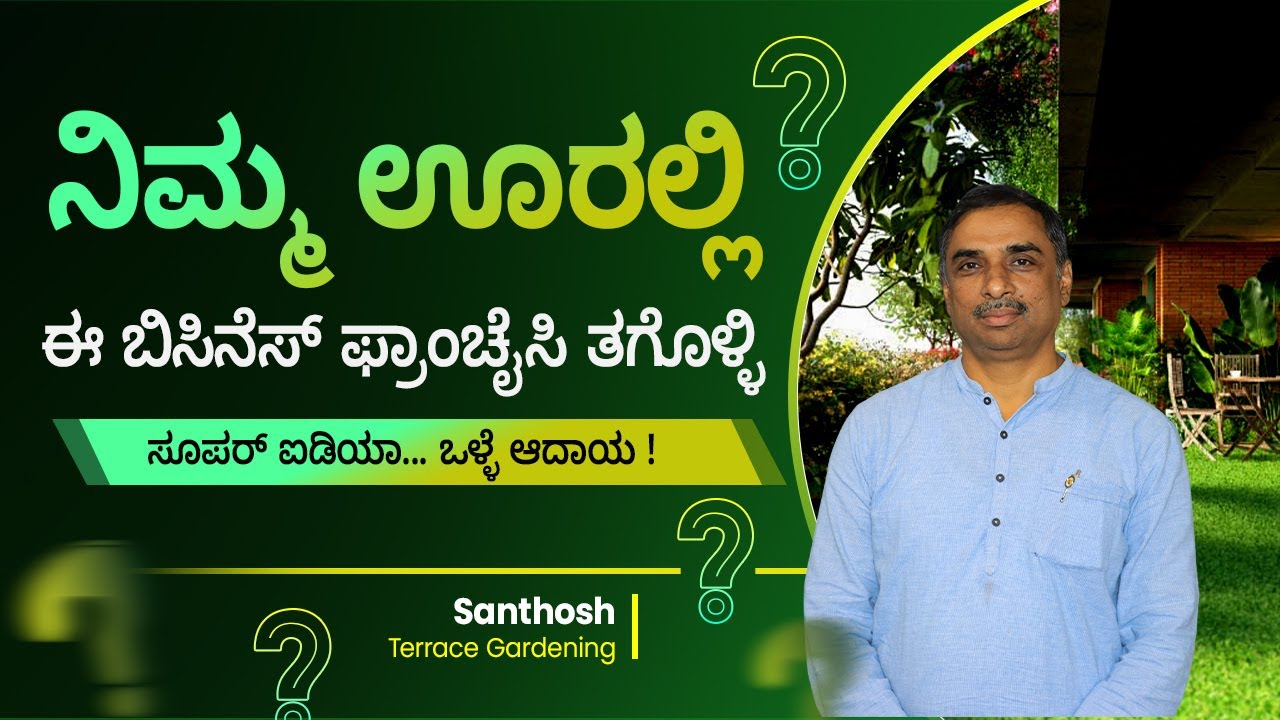 Best Tips To Start Terrace Gardening For Beginners | Profitable Terrace ...