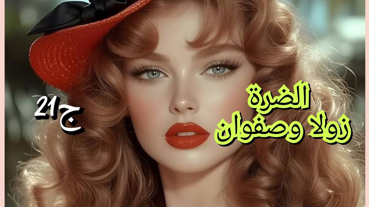 راجل الي حبيتو  عاود رجع لحياتي وحاب يخربلي داري. يحوس نسمح في راجلي ونرجع ليه