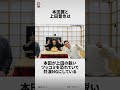 共演NGな芸能人に関する面白い雑学 #雑学王ハヤシくん #雑学