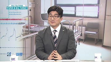 ‘만성피로’ 부신 기능 저하증…증세와 예방법은?