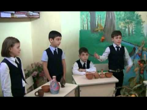 შემოდგომა თავს იწონებს (თავისუფალი სკოლა)