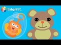 Bubbles fun  educationals for kids by babyfirst tv   bloop and loop teddy bear