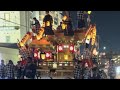 神戸市 東灘区 東明 フィナーレ 生中継 ライブ