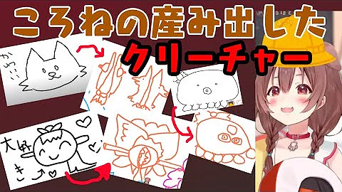 ホロライブえかきうた