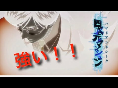 ハンター ハンターでいうノヴってかんじ Youtube ハンター ハンターでいうノヴってかんじ Youtube