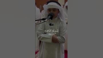 Emotional Quran 🤍|| #تلاوة_خاشعة