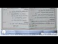 حل امتحان قرآن كريم اولى ثانوي 2026 رقم 1