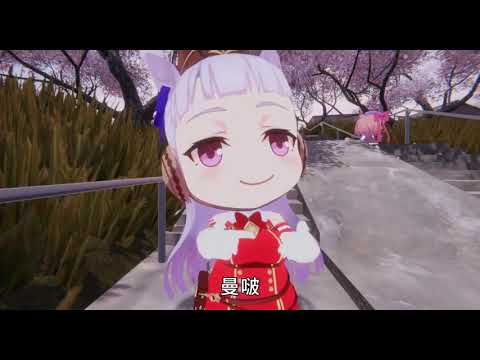 Kimi No Mambo