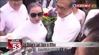 Premier Lin denies Central Bank rumors as Premiership draws to a close