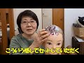 【最新版】59歳でも白髪染めと無縁!1分間剥がすだけ!頭皮マッサージで白髪や薄毛を改善!