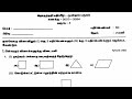 4th standard maths term 3 summative exam question paper with answers