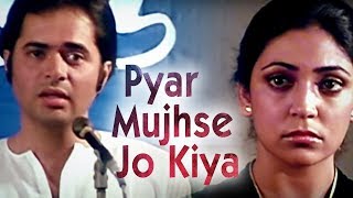 प्यार मुझसे जो किया Pyaar Mujhse Jo Kiya Lyrics in Hindi