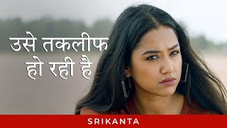 उस दककत ह रह ह Ft Sohini, Rishav, Angana Srikanta Romance Hindi Web Series Hoichoi