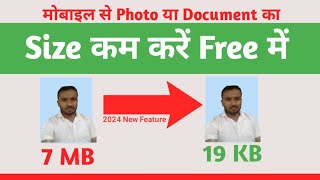 image ko mb se kb me kaise badle | reduce image size online | how to resize documents screenshot 5