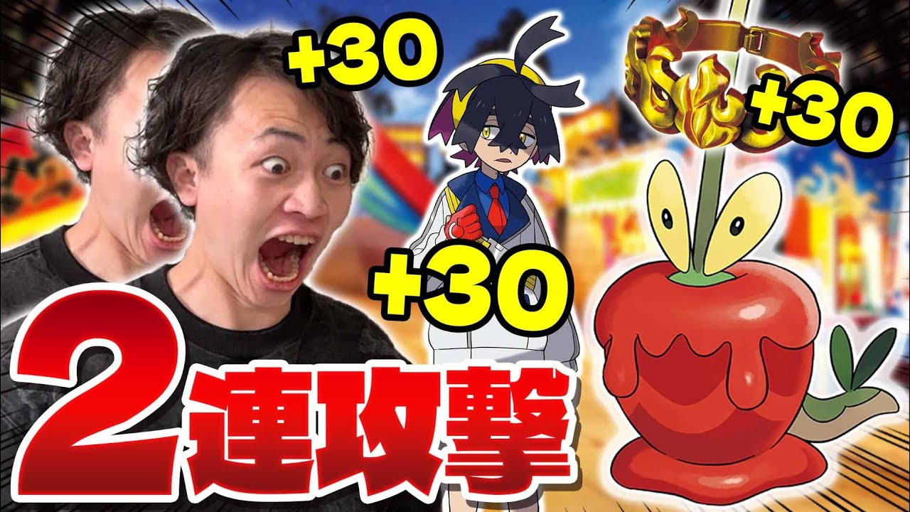 【ポケカ/対戦】採用率1%!?おまつりおんどデッキの最強エーススペック(vsタケルライコex/vsドラパルトex)