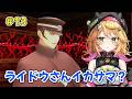 【真・女神転生Ⅲ NOCTURNE HD REMASTER 】アマラ深海の明星のカギを使う!! ネタバレ注意 #13 【Vtuber きらり☆ももんが】