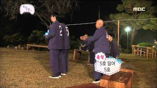 Infinite Challenge, Best Friend(2) #03, 짝궁(2) 20111029