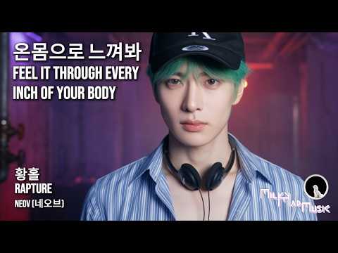 온몸으로 느껴봐 — Feel it through every inch — NEOV 황홀 (Rapture) MV — Synthpop K-Pop