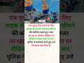 पुलिस ने गिरफ्तार कर लिया #railway #train #trending #shorts
