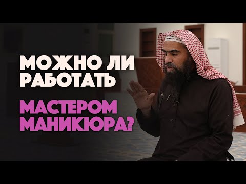 Video: Кеңешимде ботокс аламбы?