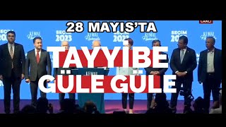 RECEBE GÜLE GÜLE - SEÇİM ŞARKISI #seçim2023 #seçim #kemalkılıçdaroğlu #cumhurbaşkanı Resimi