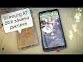 Samsung A7 2018 A750F разборка, и замена дисплея !!!