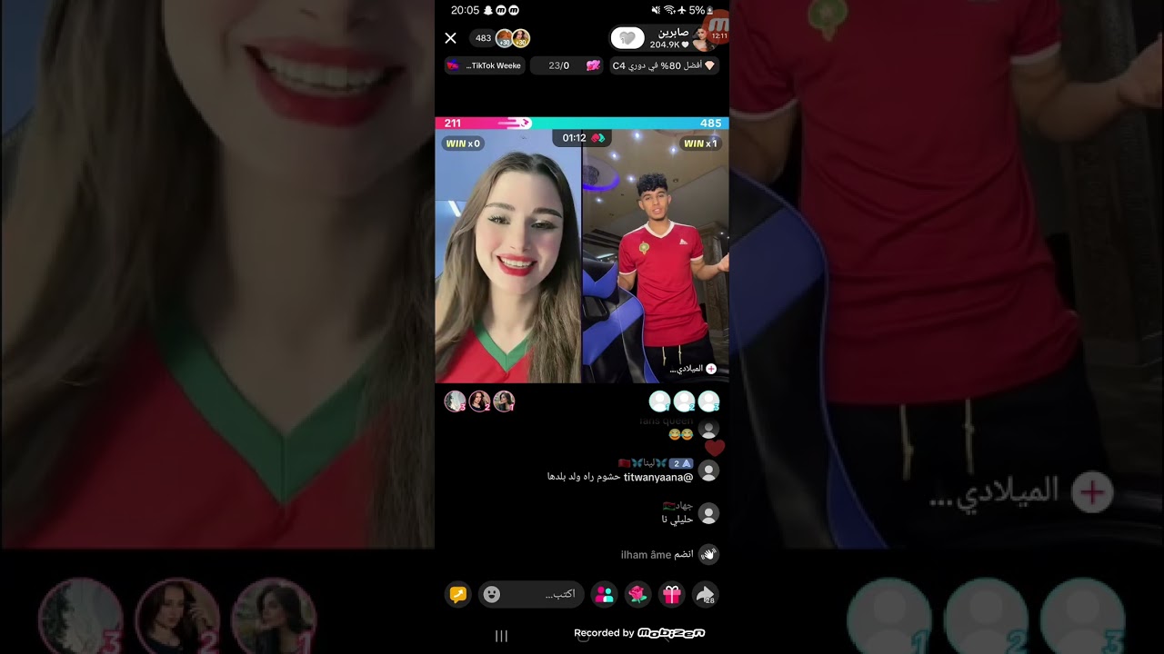 لايف صابرين 2