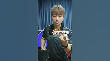 Table tennis backspin tips！#tabletennis  #pingpong