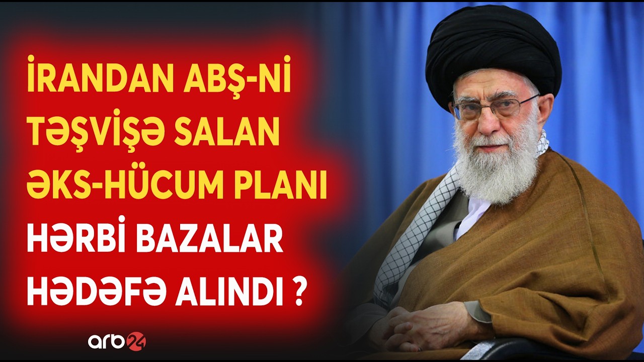 İranın təhdidi ABŞ-yə BAHA BAŞA GƏLDİ: Hərbi bazalar HƏDƏF ALINDI? - Tehrandan GÖZLƏNİLMƏZ PLAN