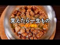 【初めてのレーズン酵母】覚えたら一生もの！やさしい天然酵母パンの作り方