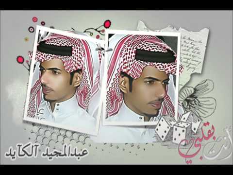 عبدالمجيد الكايد يوم كنتي