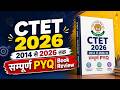 CTET SEP 2026 | CTET PREVIOUS YEAR QUESTION BOOK | CTET 2026 PYQs Book