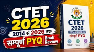CTET SEP 2026 | CTET PREVIOUS YEAR QUESTION BOOK | CTET 2026 PYQs Book