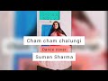 Cham cham chalungi  heaven queen  monika sharma  dance cover by suman sharma 