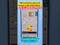 PW Coupon Code 2026 Batch - All Batches &amp; Store 2025 💯 PW Latest Discount Coupon | Pw coupon code