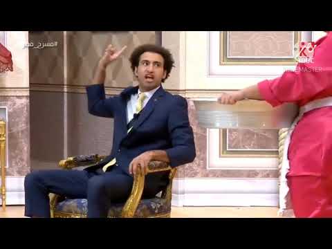 علي ربيع لويزو الطشت قاللي ياحلوه ياللي قومي استحمي مسرح مصر