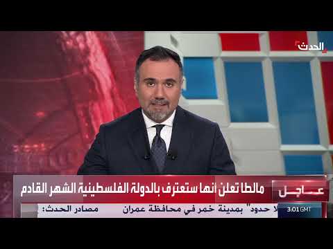 تركيا تخطط لقواعد عسكرية في سوريا وتطورات إقليمية
