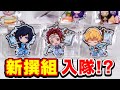 【鬼滅の刃】ご当地グッズが全国各地に登場！新選組に温泉！？通販でいくつか買ってみた！