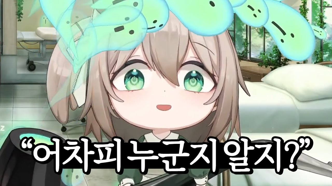 누군지 다 아는 사람 2