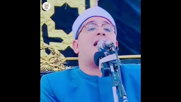 جواب بياتي روعه للشيخ محمود الشحات انور من سورة البقرة