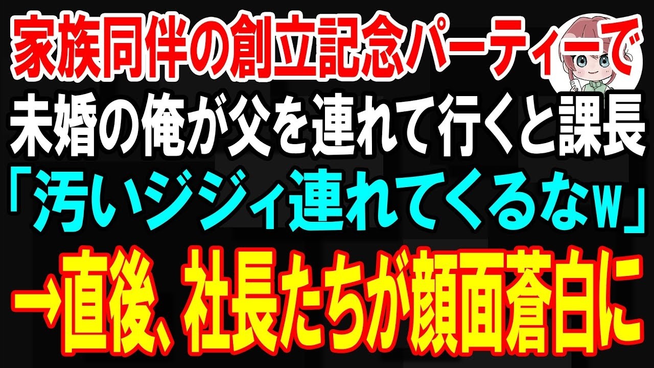 「おい、誰だこのじじい。独身だからって連れてくるなよ」ーーパーティー会場で酔ったレコード会社の課長が、父を名乗るカフェのマスターを指差して笑った。俺は24歳のモデル兼タレント。13歳でデビューし、昭和カルチャー好きというギャップでやっと売れ始めたばかりだ。だがその日、業界のドンがマスターの前に現れ、深々と頭を下げた。「ご無沙汰しております、島津さん。業界に戻っていらっしゃったんですね」ーーそ...
