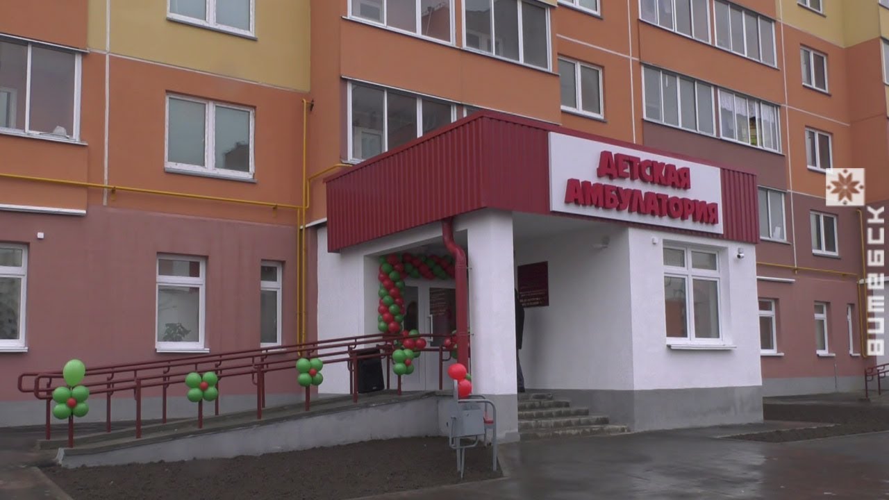 Амбулатория волгу номер