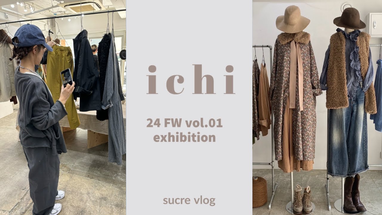 i c h i 】 2024秋冬展示会 かわいいアイテム盛りだくさん！ - YouTube