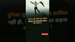 Todays Current Affairs 2023 Motivational Video For Upsc Students