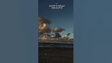 انساك ولا استني فيها رجوع 