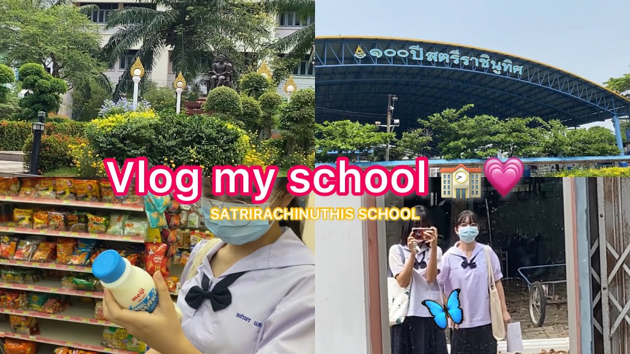 [ Vlog ] 1 day w/ Satrirachinuthis School 🦋 ( สตรีราชินูทิศ )