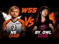 КТО ВЫ БЕЗ BY_OWL? 💀 | W STAR SERIES SEASON 3 | by_Owl VS NS | nesfeer, 9970, EARTHQ, meowlonely