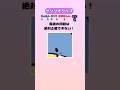 【サンリオクイズ】あなたは目だけでサンリオキャラがわかるかな！？#short #暇つぶし #クイズ#サンリオ